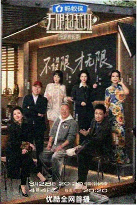 缄默午后纪实观察节目封面